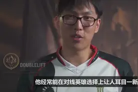 商业互吹？大师兄点评Uzi：可以说是世界上最好的ADC了吧视频封面