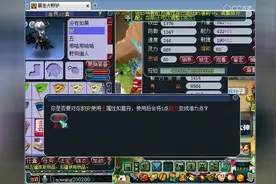 梦幻西游：老王给体系宝宝洗点，又学到个小技巧很多人不知道？