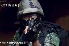 想成为特种兵一般需要具备哪些标准？一般人只符合一个身高要求视频封面
