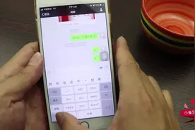 微信也能设置花样字体了，92%的人不知道，赶快试试！视频封面