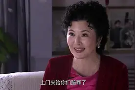离婚前规则：郑恺妈妈竟上门跟李小萌父母提亲视频封面