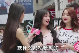 什么性格的男生和你最配？看妹子怎么说