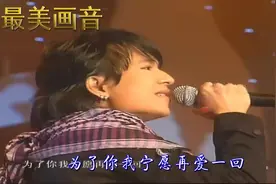 2018经典回忆：欢子一首《愚爱》为什么爱情总是让人伤心？