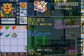 梦幻西游50万买的极品腰带过手就赚了15万，看来倒卖装备都能发家