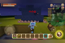 迷你世界房主请开权限