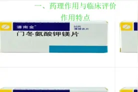 肝炎、胆结石等肝胆疾病辅助药物，原来有那么多