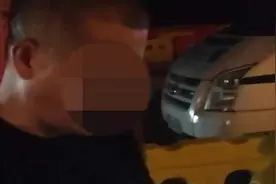 支付宝立功了！无证司机报假名字却被支付宝暴露真名图片