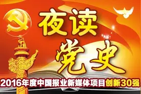 夜读党史135｜饮水思源·记义乌市岩口水库的建设图片