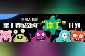 你会买账吗？昆明推出的“火车+共享汽车”不仅麻烦还有点贵……图片