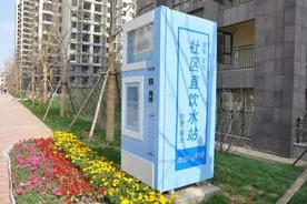 多个社区直饮机一周无水供应 市民担心水卡作废图片