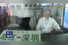 客运司机许红明的工作一天图片