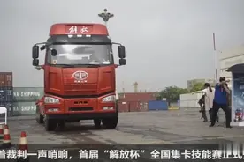 解放重卡老司机教你如何正确倒车入库