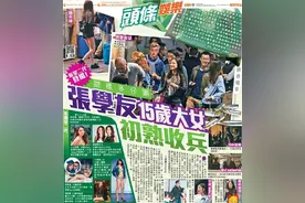 张学友15岁女儿罕见曝光 长相甜美图片