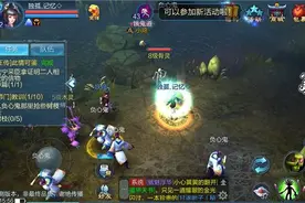 倩女幽魂手游前期怎么快速升级？前40级快速达成攻略图片