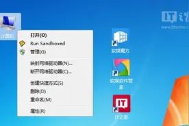 Win7电脑老是发出“嘟嘟哔哔”声？一招教你禁用图片