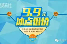 会计实务小规模企业建账涉及的主要会计分录图片
