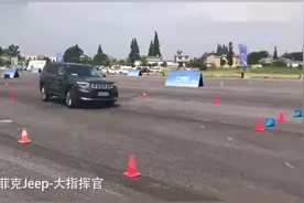 大指挥官 途昂 汉兰达麋鹿测试视频封面