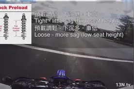 摩托座太高，脚够不着地怎么办？视频演示如何调整摩托车的预载！