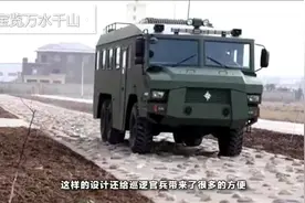 振奋人心！我军研制边防巡逻车，越野能力强大，车内设施一应俱全