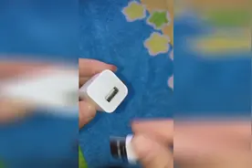 充电器千万不要随便借了