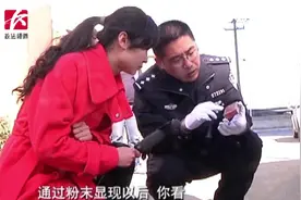 80后“指纹神探”屡建奇功，9年破案3200起小痕迹有大作用视频封面