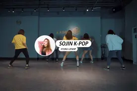 今天来教大家一下这首 lip&hip 的开头 吼吼吼