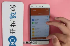 小米手机升级后卡顿？其实很简单就解决，马上开启这个地方视频封面