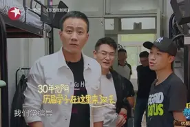 青春同学会87级表演班胡军，李洪涛重回学校宿舍，回忆当年趣事！视频封面