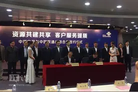 中国联通/电信又合作：双方越来越像“隐婚”图片