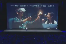 雷军：小米VR一体机是怎么回事？跟全球知名VR公司Oculus合作开发视频封面