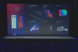 雷军：5月31日小米总共发布了7款产品
