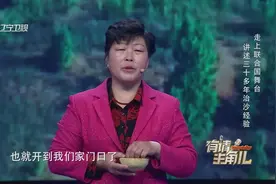 治沙女超人 三十三年坚持种树 沙漠终变绿洲视频封面