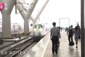 江湛铁路开始试运行！广州往返湛江只需3小时！