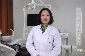 专家揭秘：牙髓从发炎到坏死会痛多久