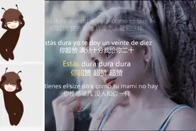 抖音上又火一首魔性歌曲《嘟啦》节奏让人停不下来