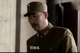 太行山上：河北有巨鹿束鹿获鹿涿鹿，国军将军：为何我要姓鹿视频封面