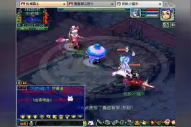 梦幻西游129级极品天宫擂台单挑五庄，对面的操作还是有套路的