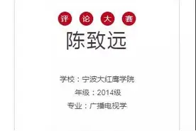 “国行”嘻哈应当中国制造图片