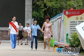 海南为10名残疾考生开“绿色通道” 优先10分钟进考场图片