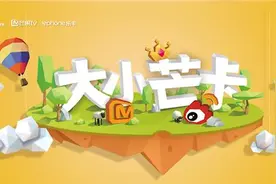 免流看剧还能追星 这张手机卡到底有多牛？图片