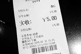 长沙网友唱K被收“版权费” 专家：KTV没有权利图片