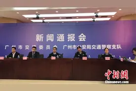 广州拟实行“开四停四”交通政策图片