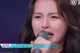 最强车祸现场！杨超越清唱走音遭网友狂喷图片