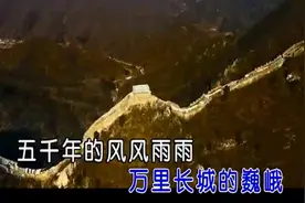 一曲《中国中国》好听极了