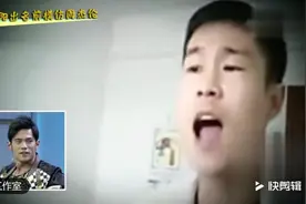 周杰伦正在看小沈阳早年模仿自己唱歌的录像视频封面