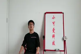 禁止APP内购买项目，你学会了吗视频封面