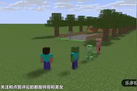 我的世界：怪物学院 绿怪人怎么跑到地铁里玩，想知道在玩什么吗？