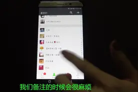 教你如何快速为好友添加备注名和标签，很多人都不知道这个办法！