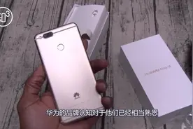 华为高端手机的LOGO为什么是字母不是“花瓣”？看完明白真正意图视频封面