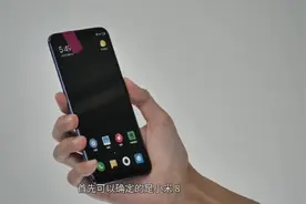 小米8，面部识别安全吗，一张照片就可以解锁，你信吗？视频封面